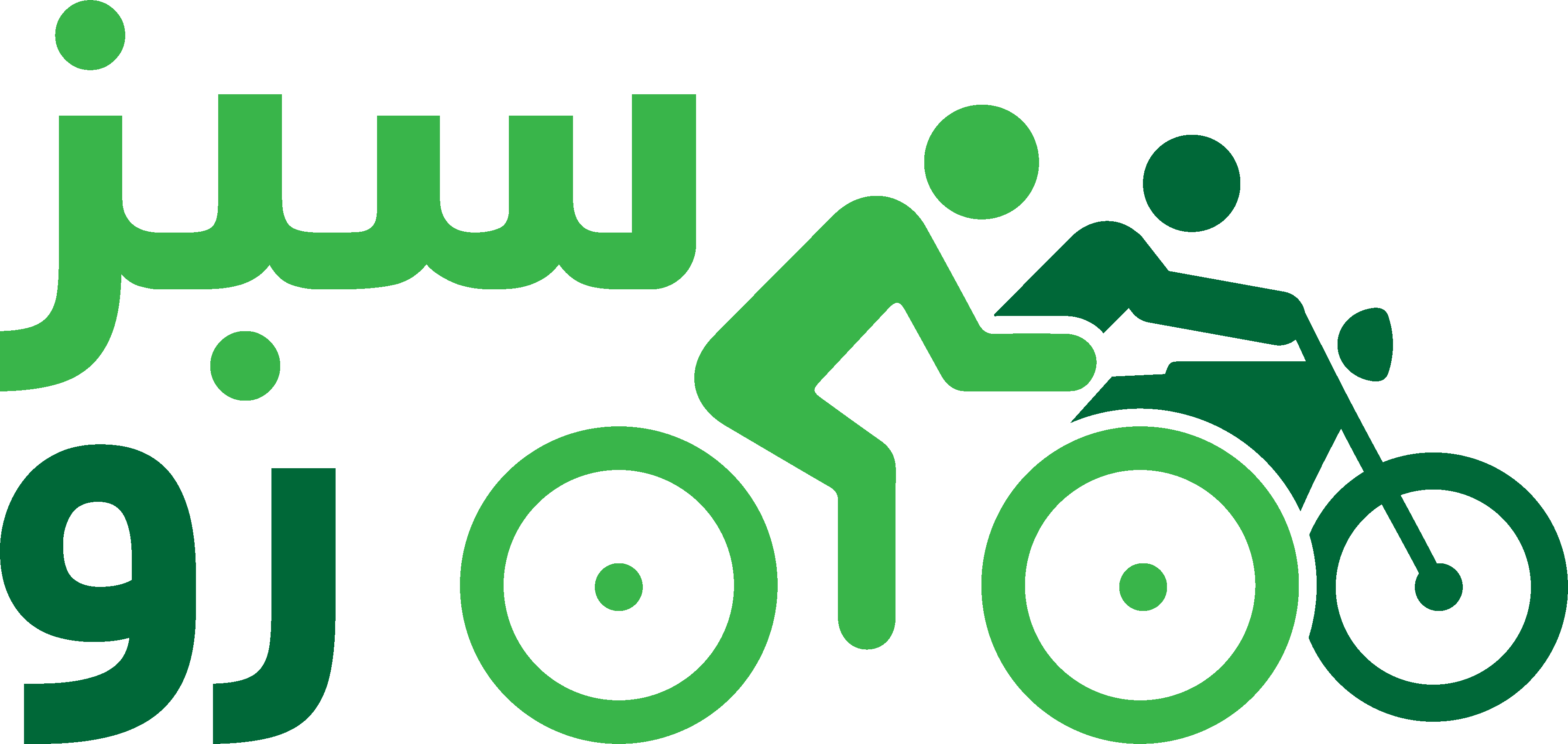 سبزرو، فروشگاه بزرگ دوچرخه، دوچرخه برقی و موتور برقی
